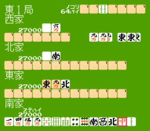 FC4人麻将