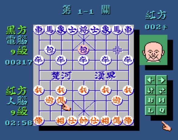 FC象棋|FC中国象棋下载